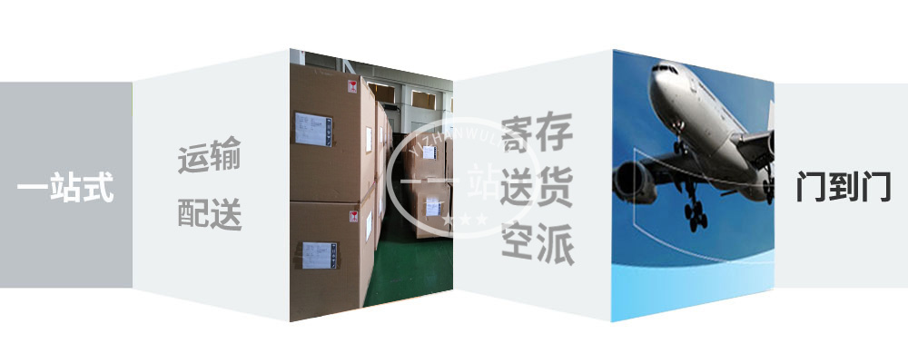 甘肃定西空运,定西空运公司,定西航空货运,定西空运物流